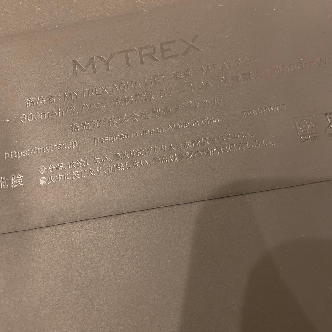 (オスカーラブ)マイトレックスアクアリフト　MYTREX AQUA LIF