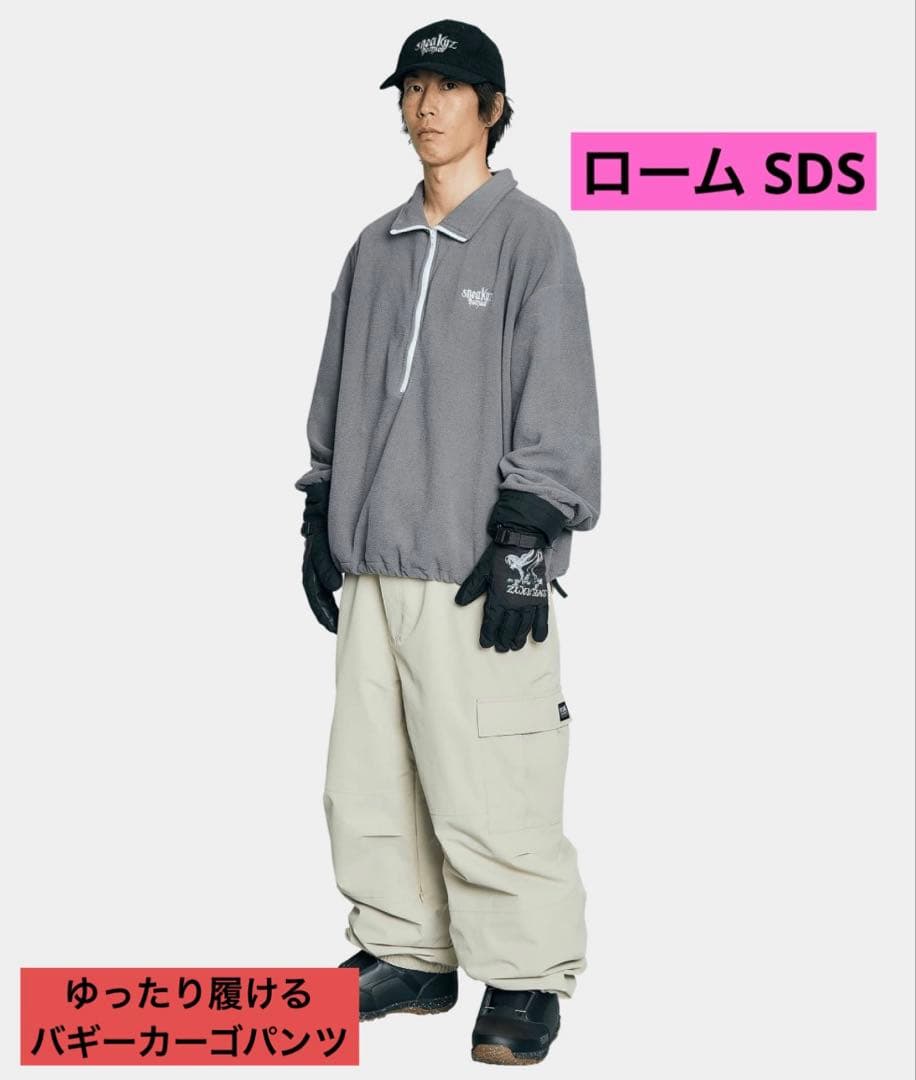 ROME SDS バギーカーゴパンツ　クリーム色