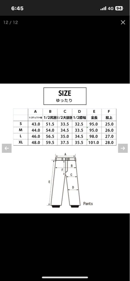 ROME SDS バギーカーゴパンツ　クリーム色