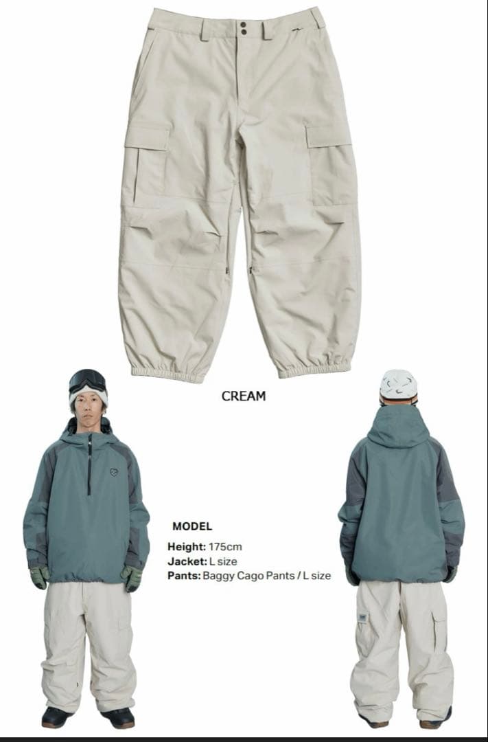 ROME SDS バギーカーゴパンツ　クリーム色