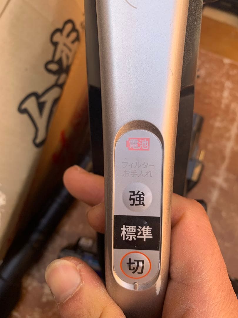 HITACHI スティッククリーナー PV-BL3J 本体　ジャンク品