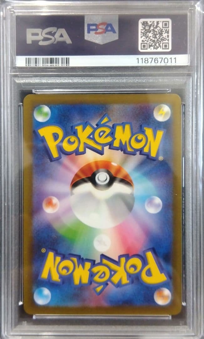 【PSA10】ピカチュウ プロモ 120/SV-P ポケモンカード