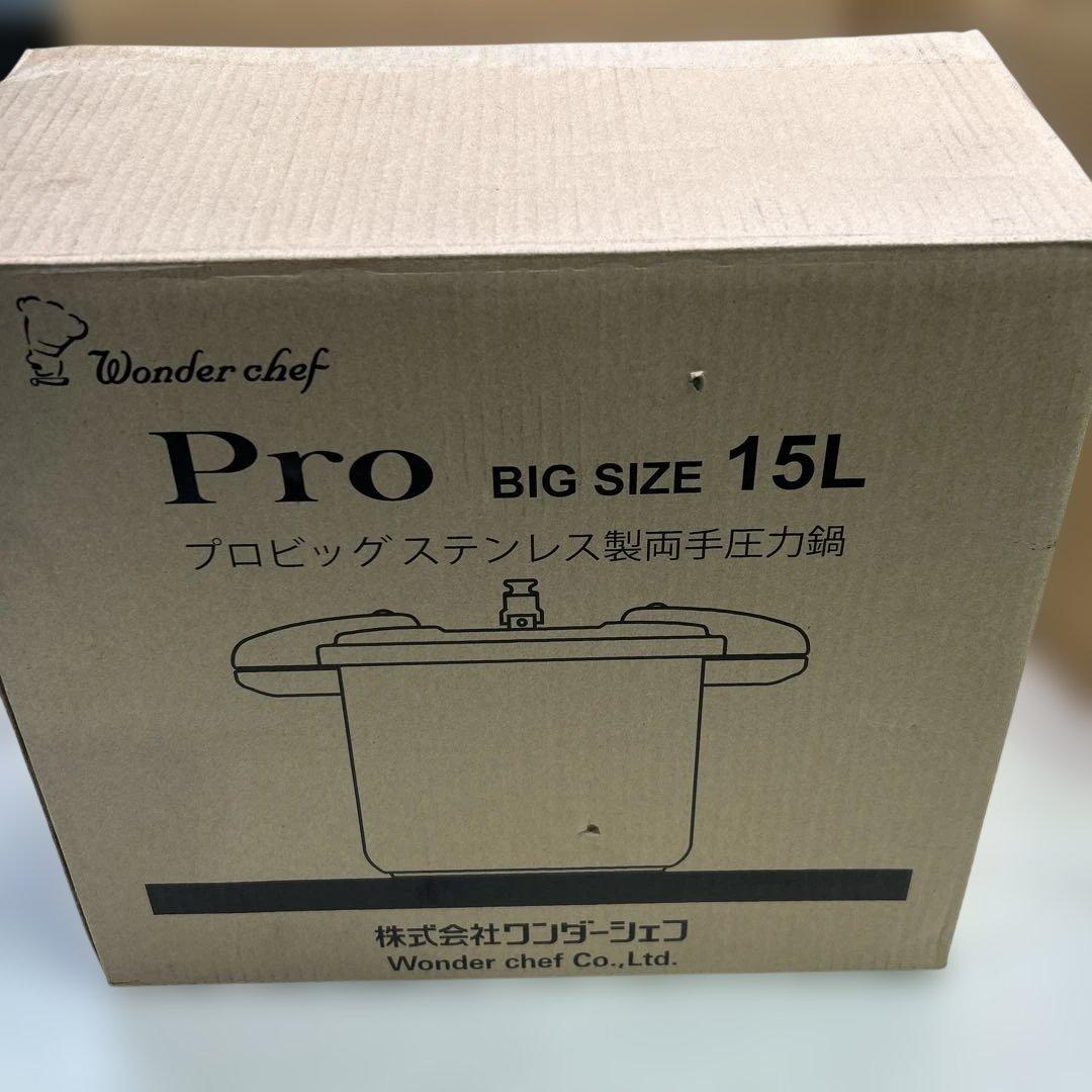 7356【程度良好】 ワンダーシェフ プロビック両手圧力鍋 15L NPDC15