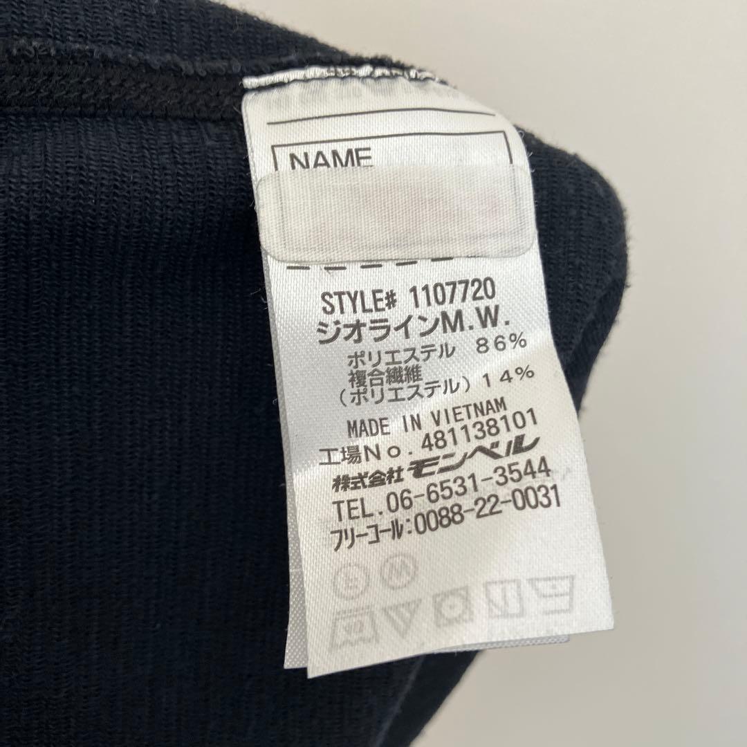 美品 150 mont-bell ジオライン M・W 黒 厚手 上下セット