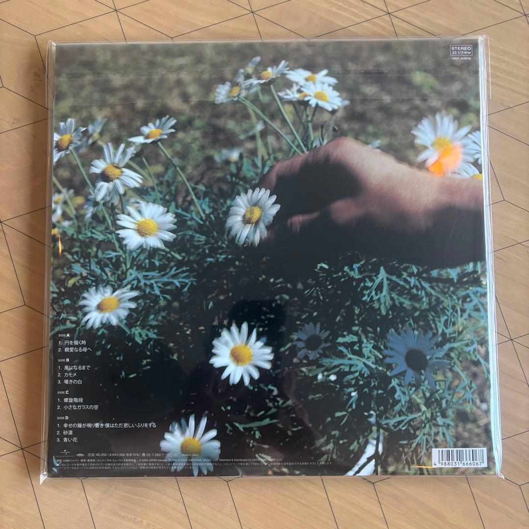 BLANKEY JET CITY 幸せの鐘が鳴り響き 僕はただ悲しいふりをする