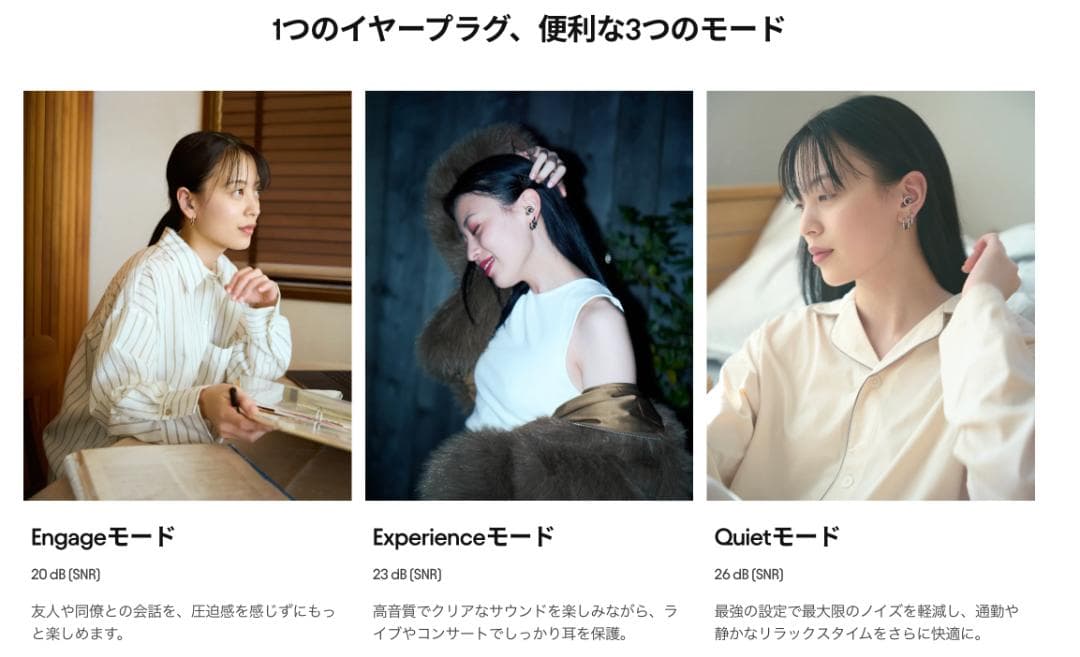 【新品未開封品】loop Switch 2 シルバー 耳栓 earplugs