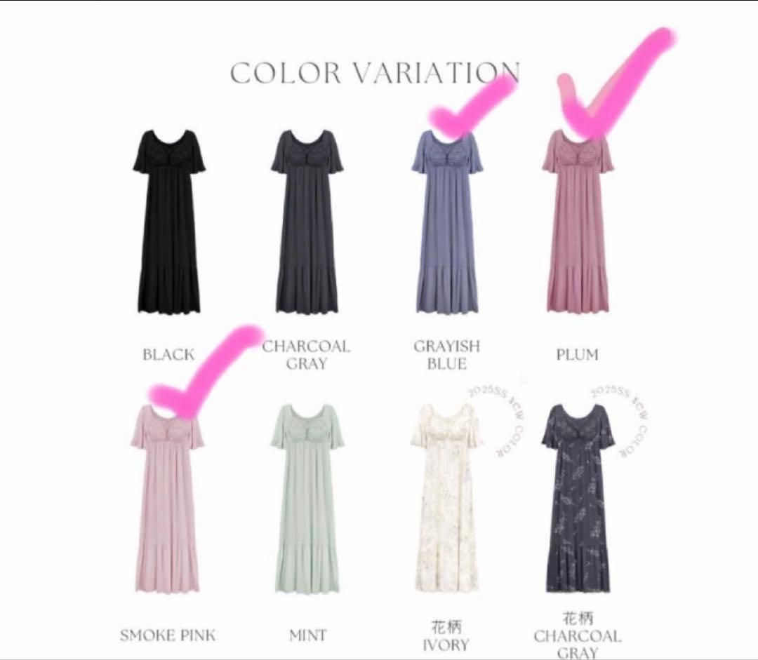 ツーハッチ　ラクシアスリープ　ナイトブラワンピース 半袖ロング丈