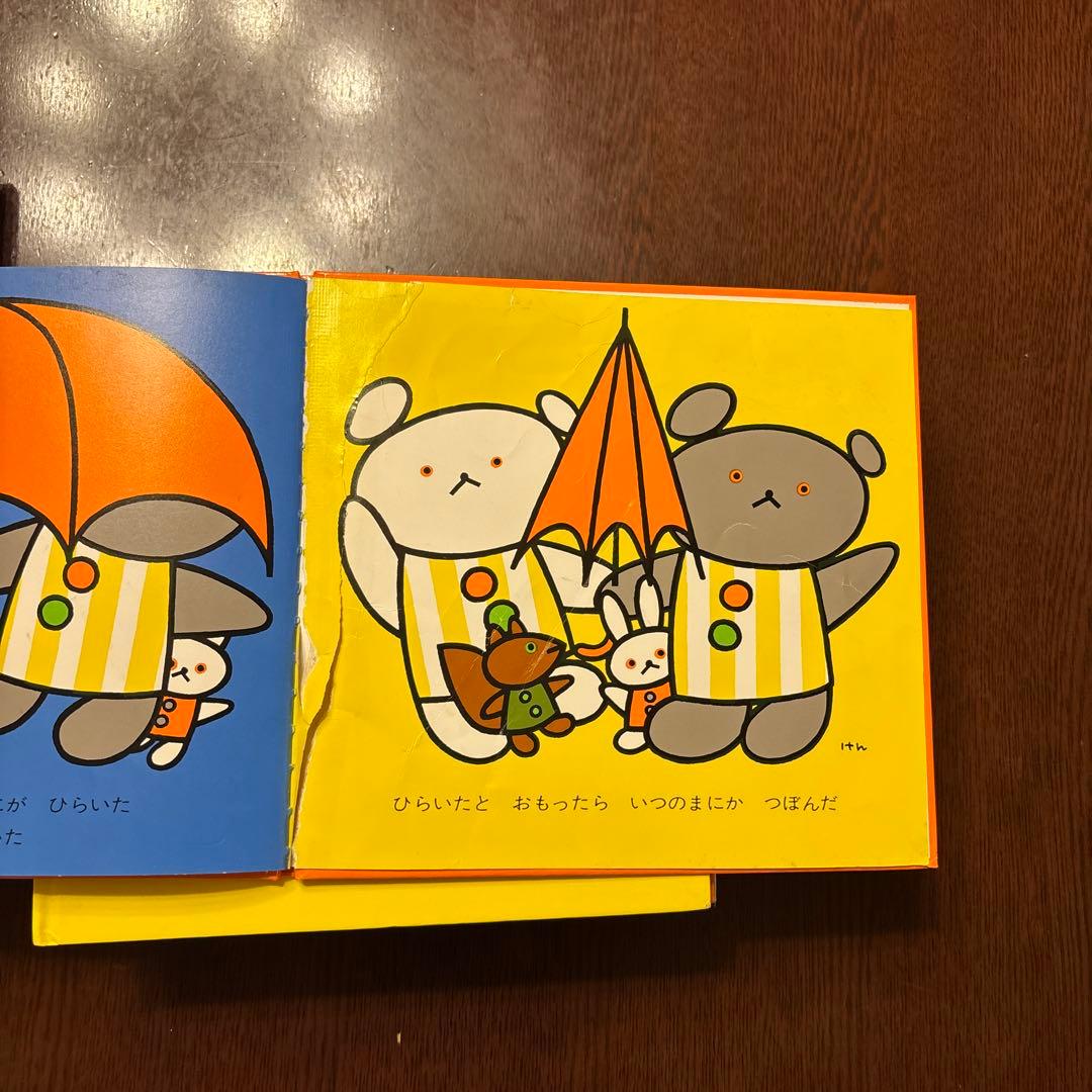 こぐまちゃんのえほんシリーズ 全15巻セット