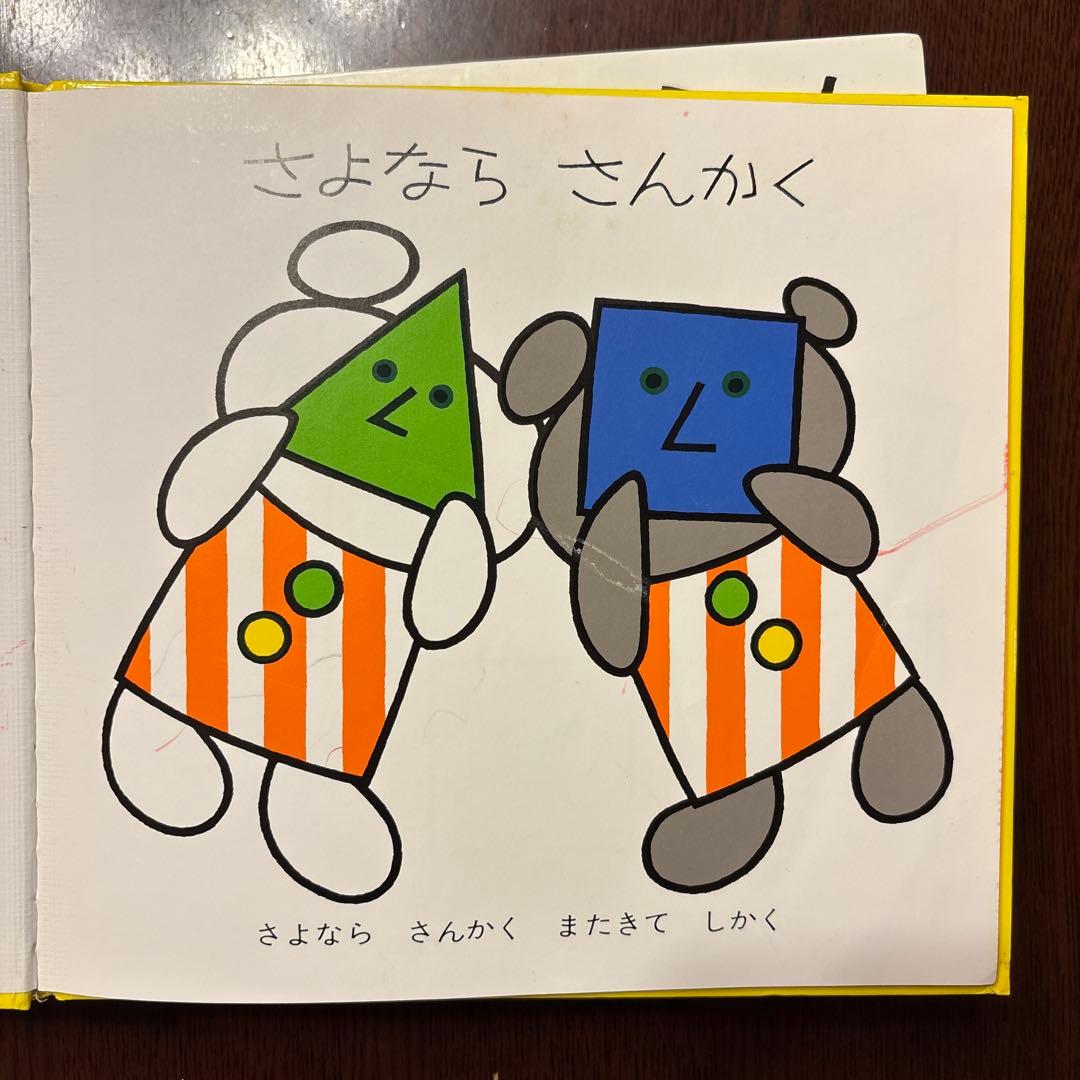 こぐまちゃんのえほんシリーズ 全15巻セット
