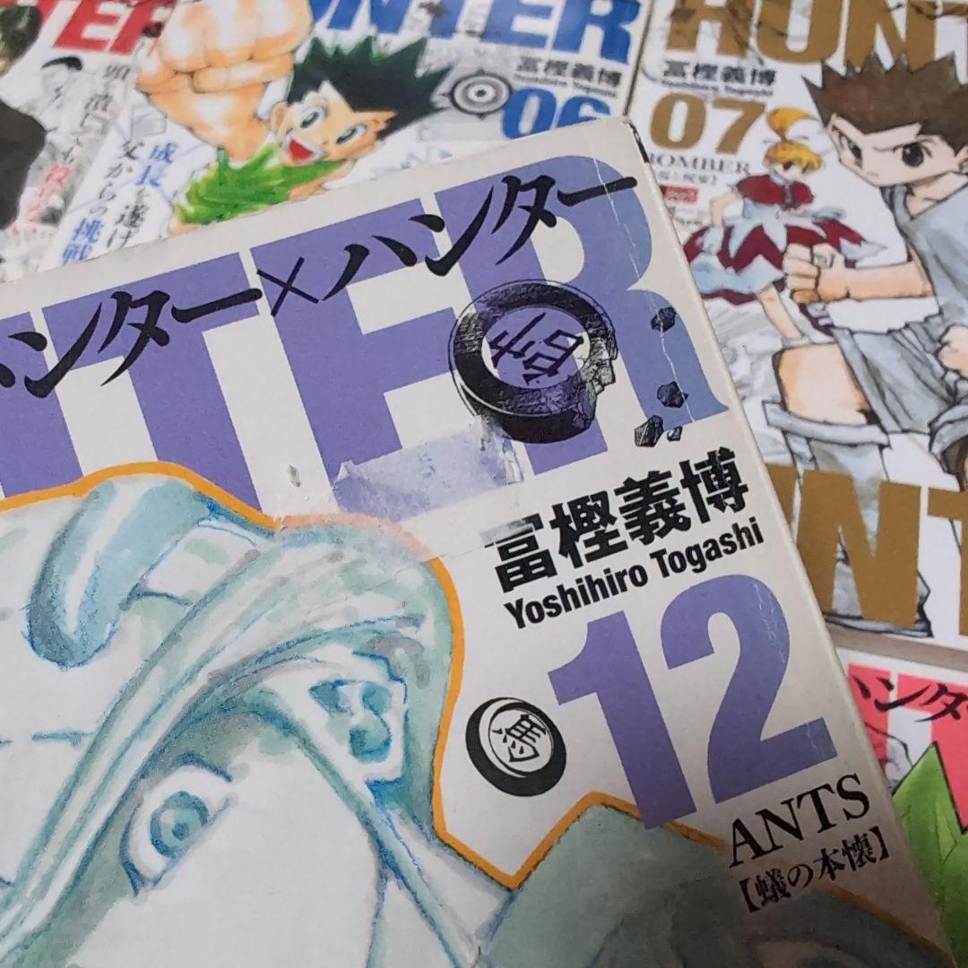 HUNTER×HUNTER 全巻セット コンビニ版 ハンターハンター