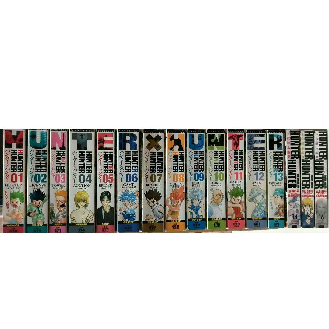 HUNTER×HUNTER 全巻セット コンビニ版 ハンターハンター