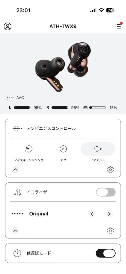 audio-technica ATH-TWX9 ワイヤレスイヤホン