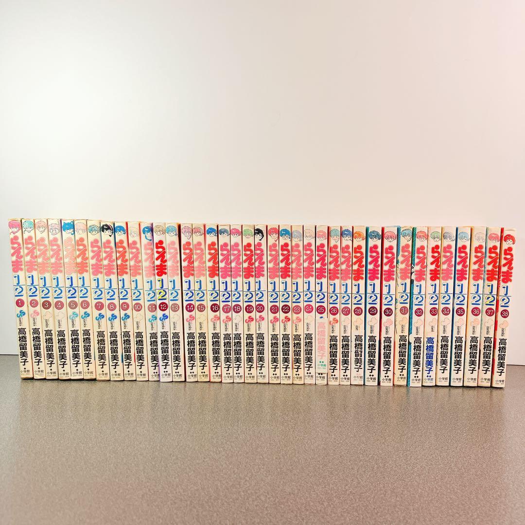 らんま1/2 全38巻セット 初版多数 高橋留美子