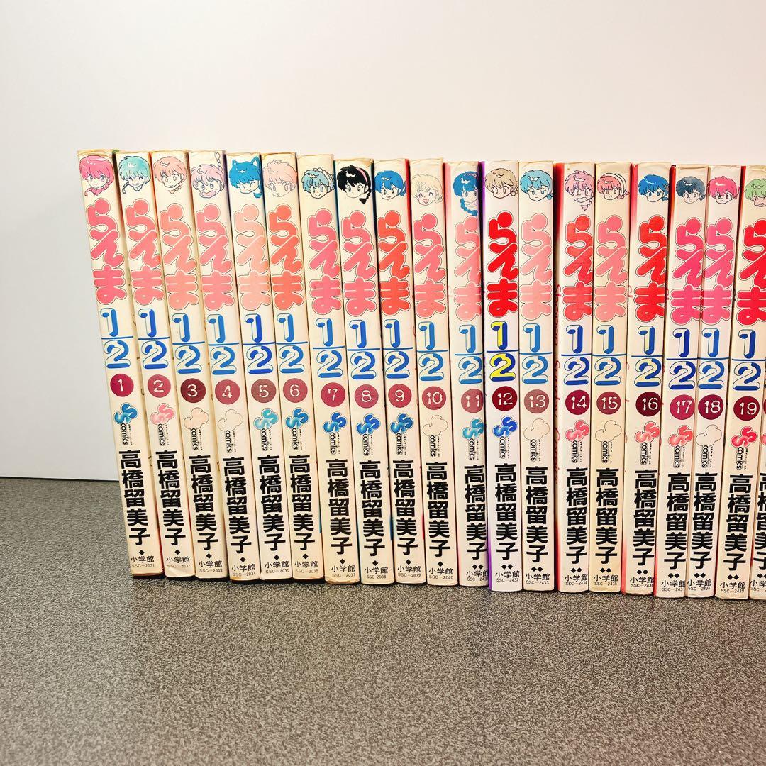 らんま1/2 全38巻セット 初版多数 高橋留美子