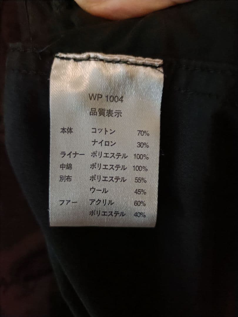 WAIPER M-65 WP 1004 黒 MEDIUM M65 ワイパー