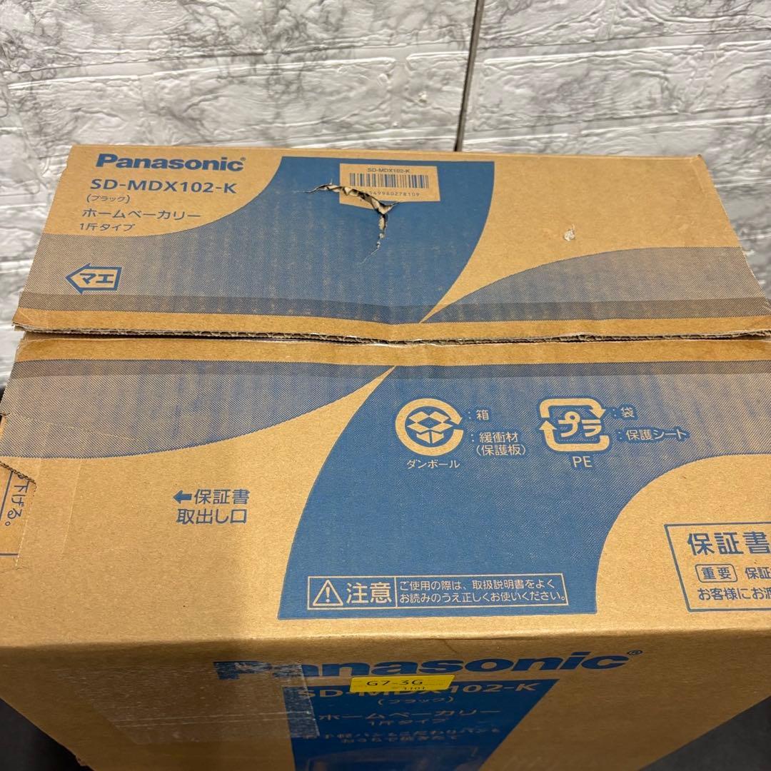 157　未使用品　ホームベーカリー　パナソニック　1斤タイプ　SD-MDX102