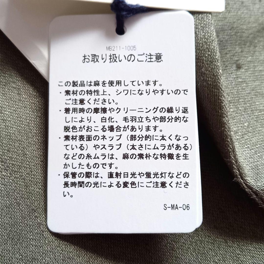 ブレザー　金ボタンジャケット　定価14.8万円　リネン　未使用　マディソンブルー