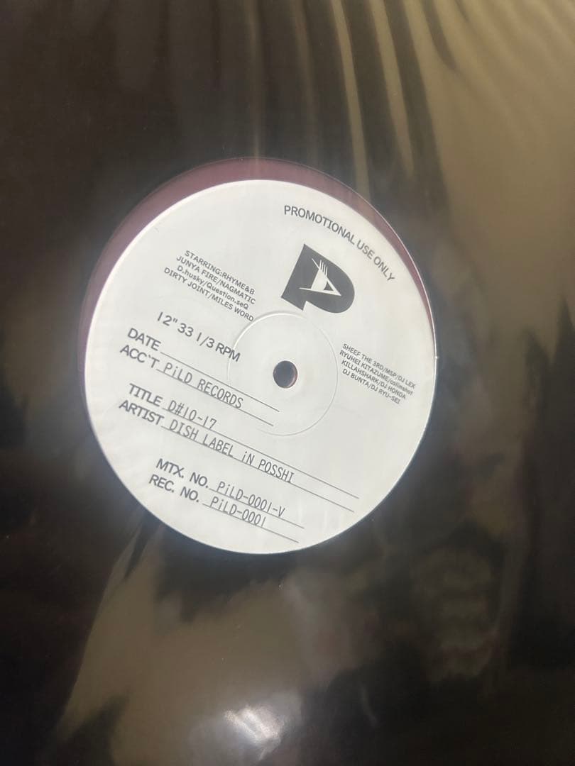DISH LABEL IN POSSIBL 激レア　未開封　DLIP