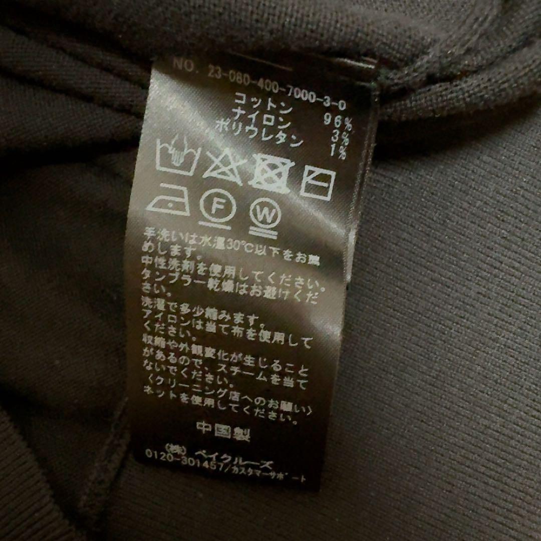 JOURNAL STANDARD コットン カーディガン　ブラック　綿　Vネック