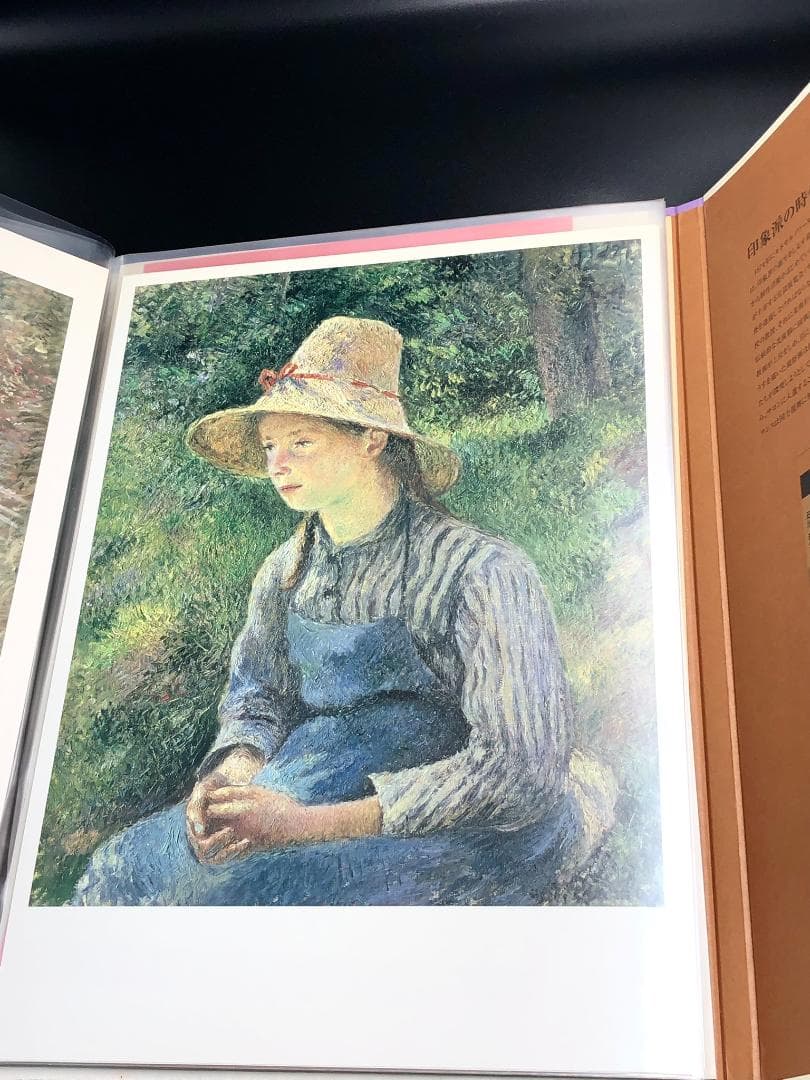 印象派名画選　ワシントン・ナショナル・ギャラリー展から