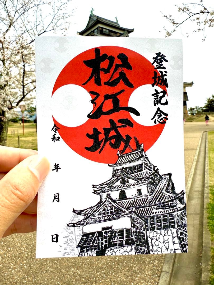 松江城・国宝指定十周年記念「御城印帳」ブラック