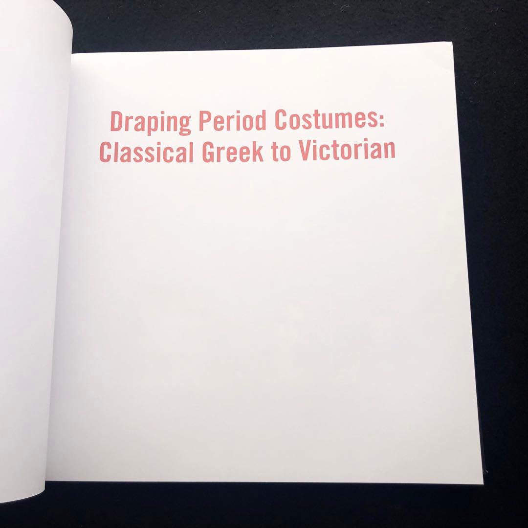 時代衣装のドレーピング 技法書「Draping Period Costumes」