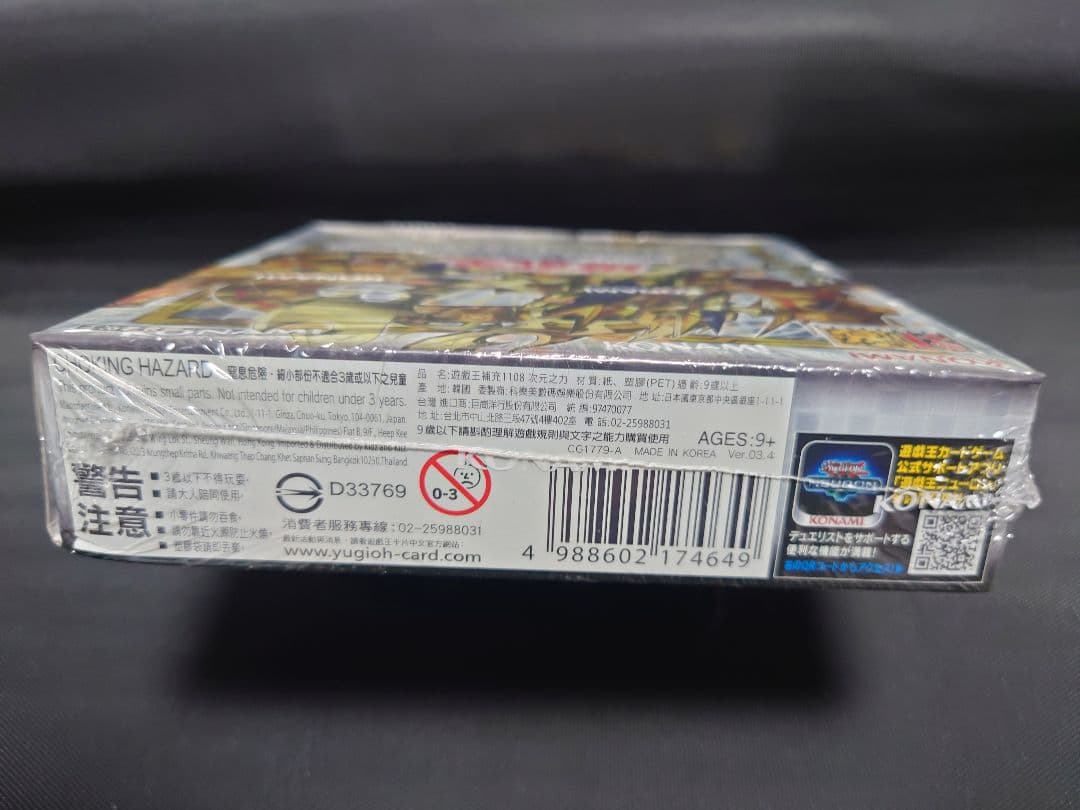 遊戯王OCG ディメンションフォース 1box　新品未開封　箱潰れ有