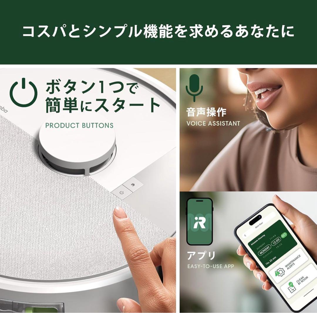 掃除機・クリーナー Roomba 105 combo