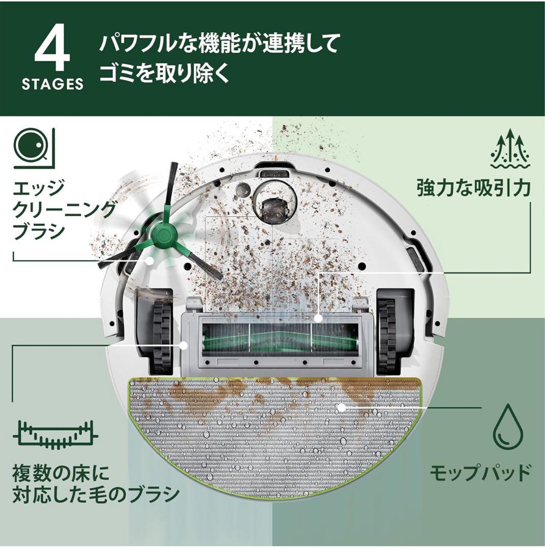 掃除機・クリーナー Roomba 105 combo