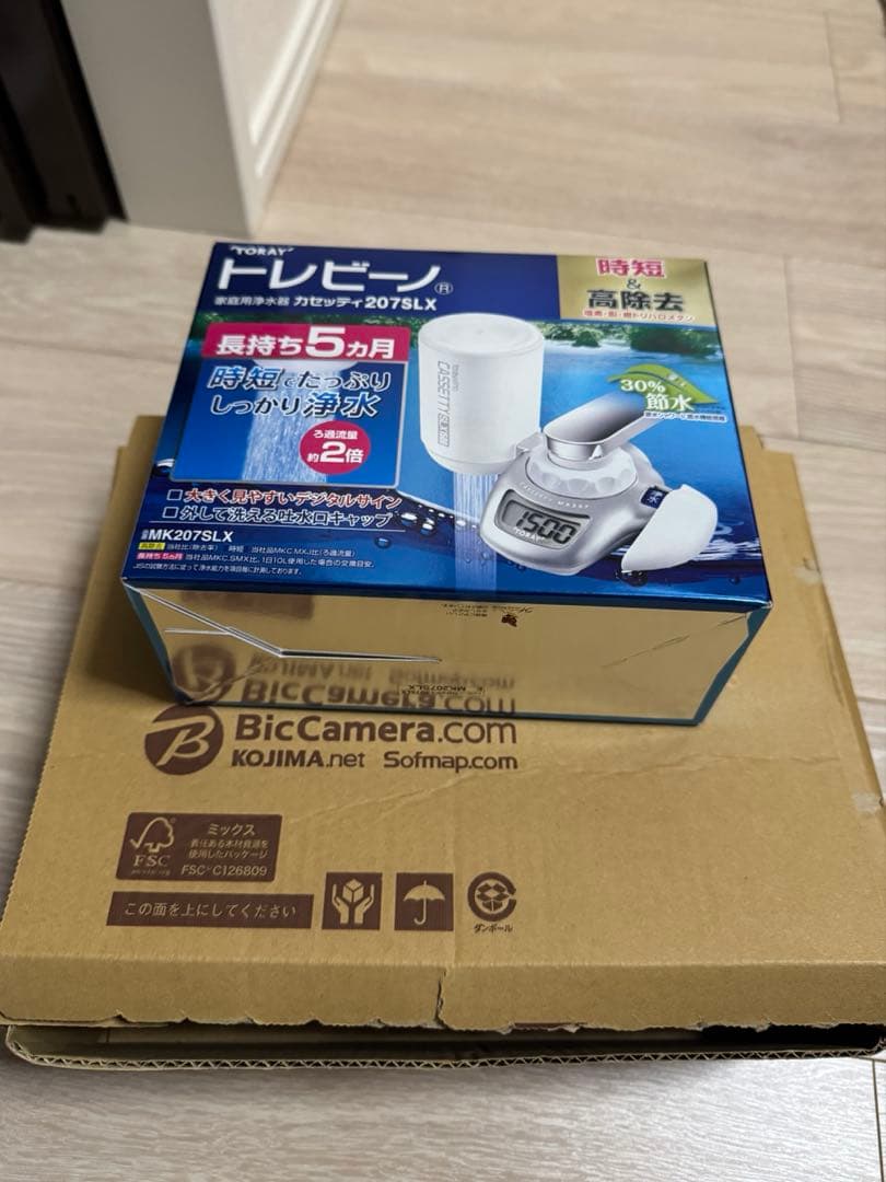 蛇口直結型浄水器 TORAY トレビーノ カセッティ MK207SLX