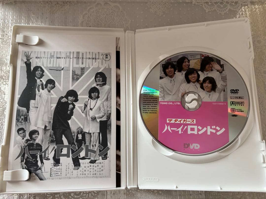 東宝GSエイジコレクション DVD BOX 6枚組