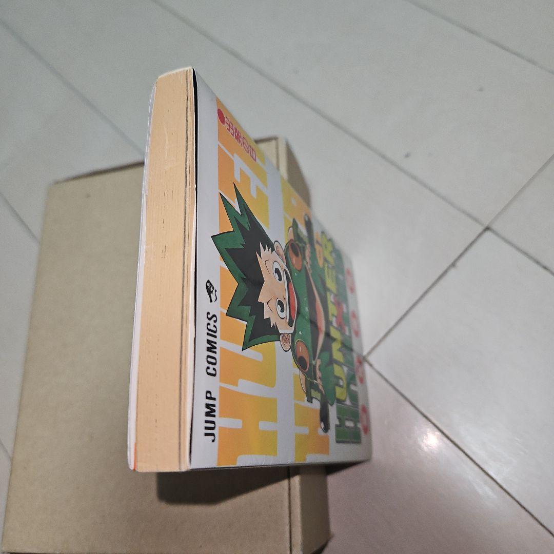 HUNTER×HUNTER 第1巻 初版 美品