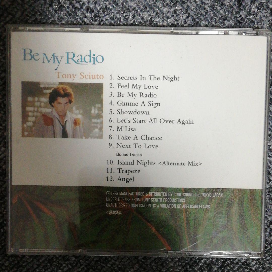 トニー・シュート  Be My Radio