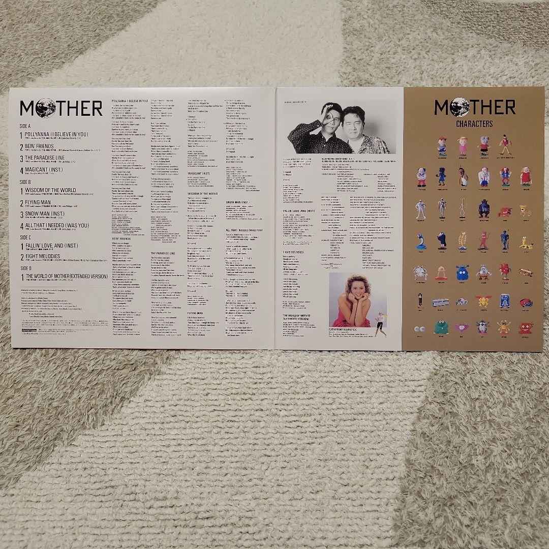 MOTHER オリジナルサウンドトラック アナログ