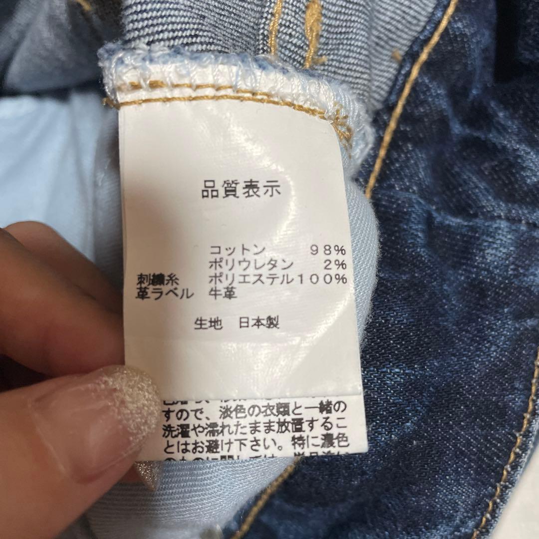 LOUNIE デニムブルー スリットロングスカート 38