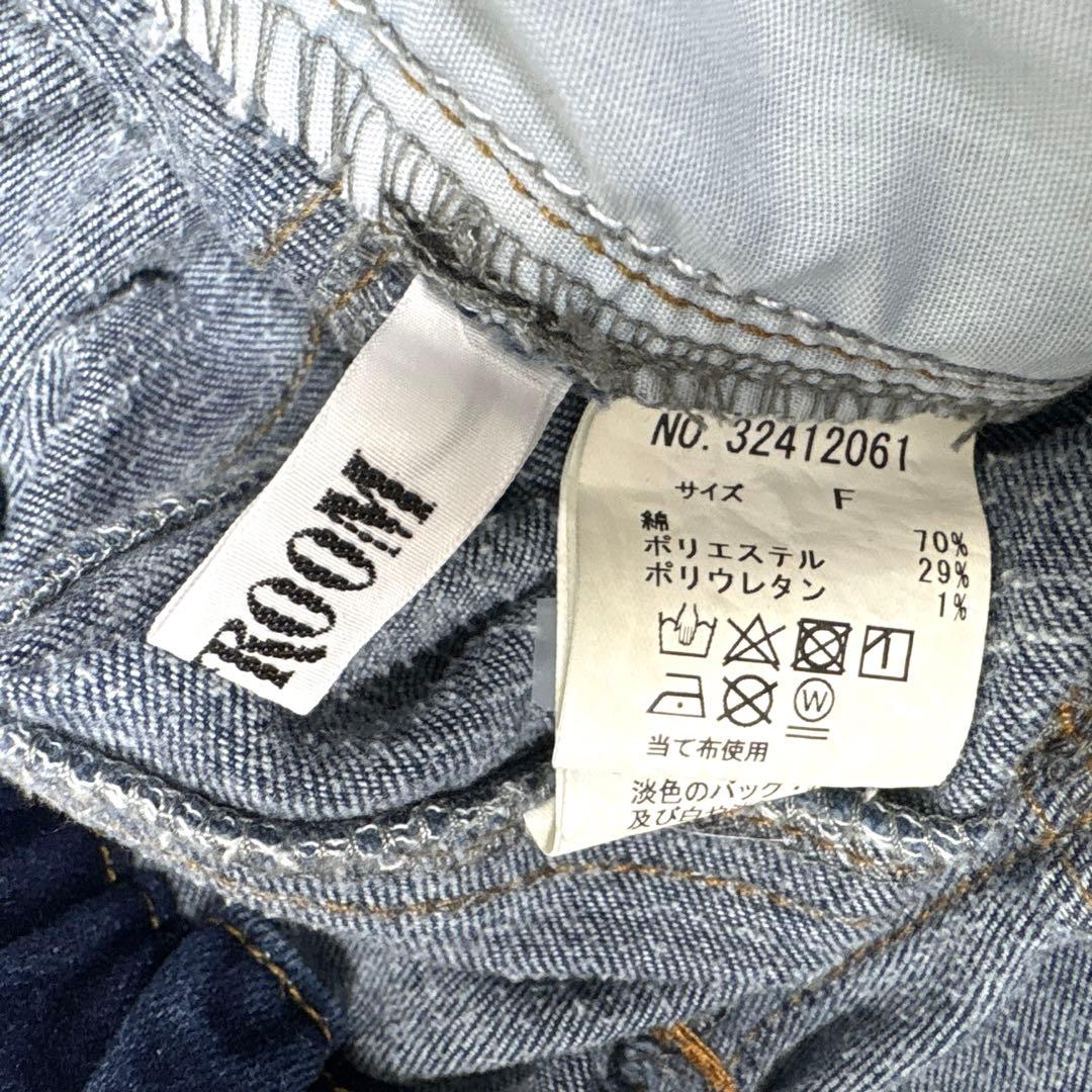 ボーイズルーム　バレルデニムパンツ　コクーン