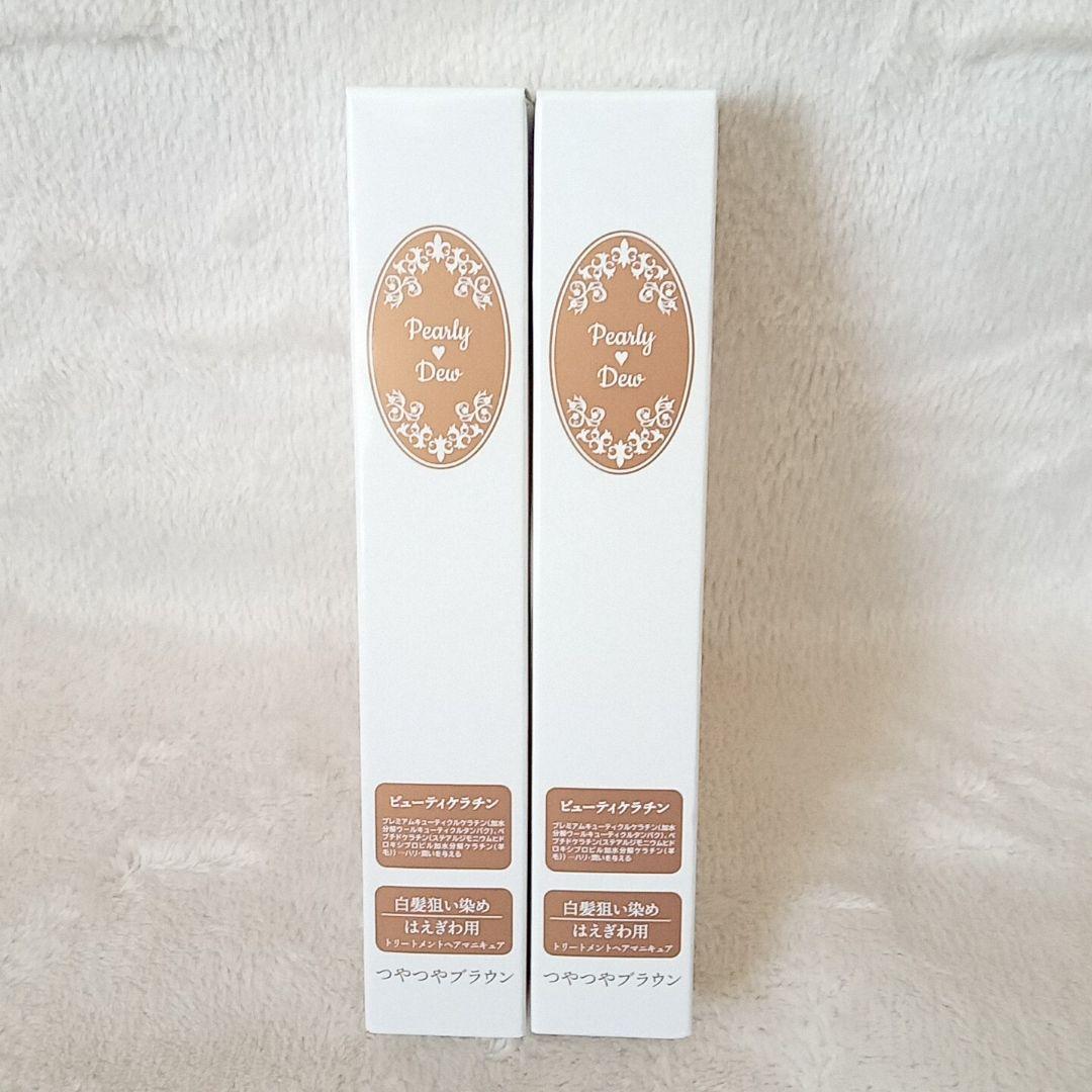 新品 パーリーデュー トリートメントマニキュア ヘアマニキュア 白髪染め用 5本