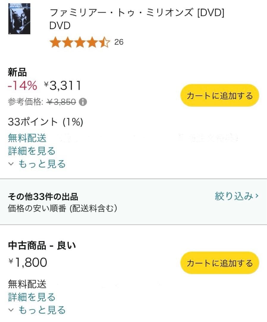 Oasis オアシス oasis DVD セット 6本 中古 リアム ノエル