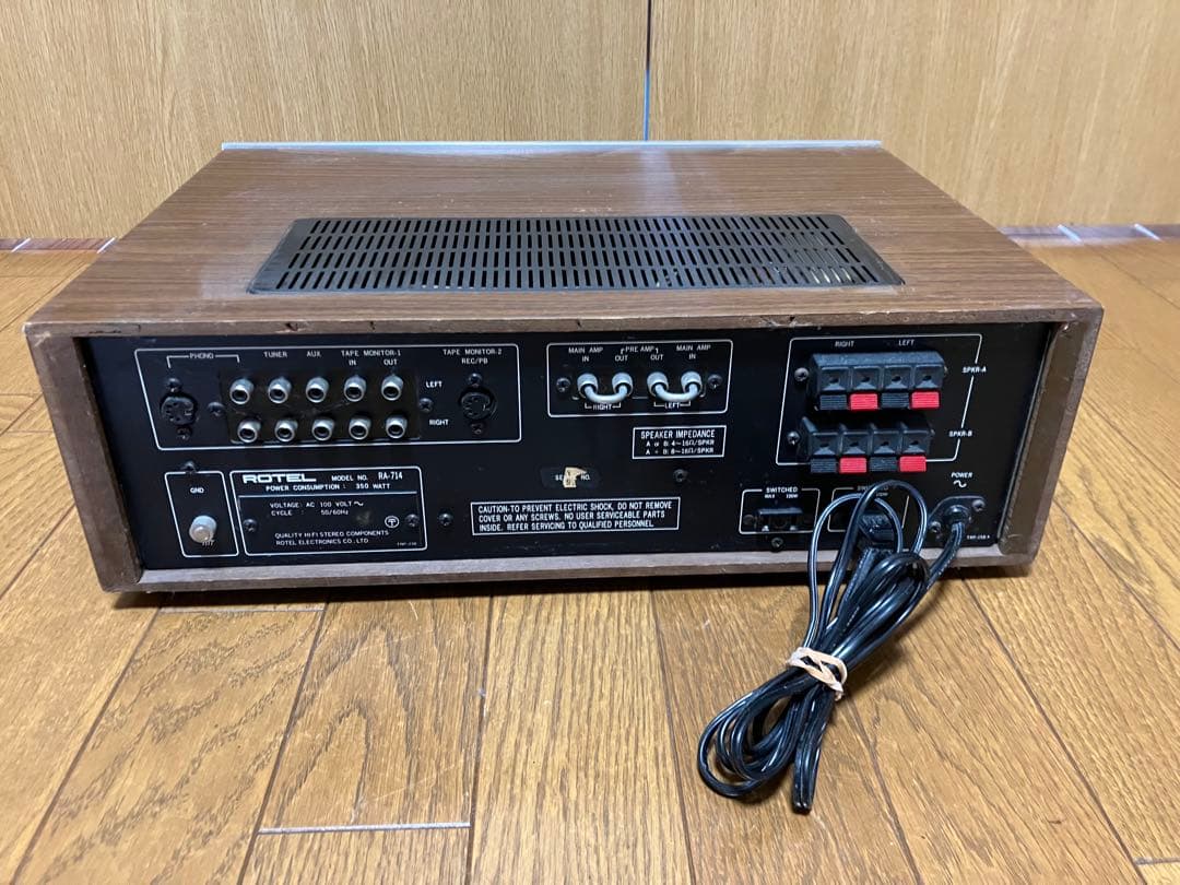 希少!!　ROTEL　ローテル　アンプ　RA-714　音出しOK　現状品