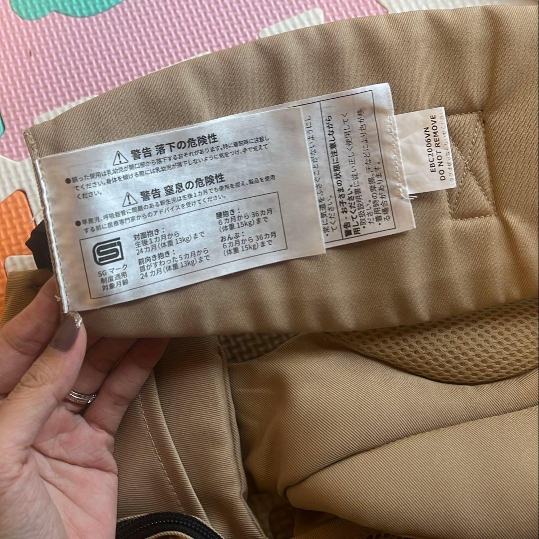 ERGObaby エルゴベビーOMNI360