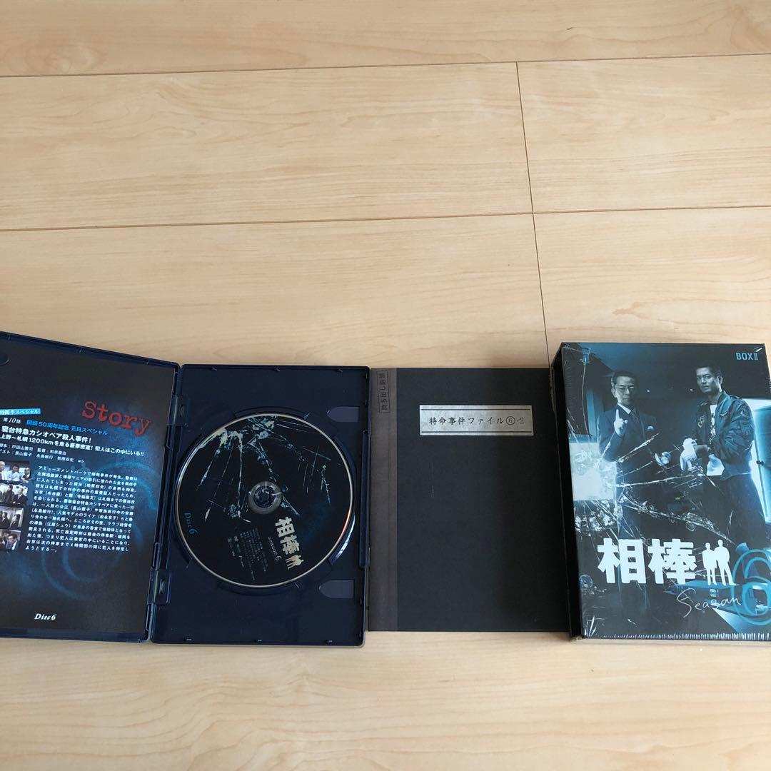 相棒 season6 DVD-BOX 1.2〈初回限定生産『裏相棒』付仕様〉