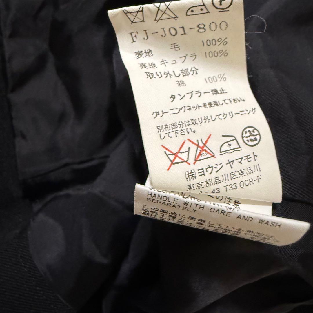 Yohji Yamamoto ヨウジヤマモト テーラードジャケット