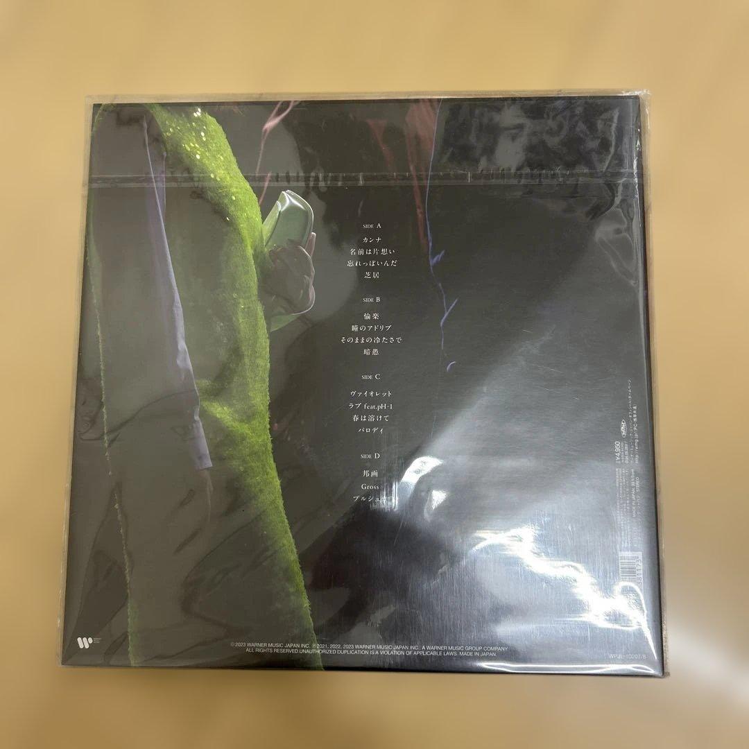 indigo la End レコード『哀愁演劇』　アナログ盤