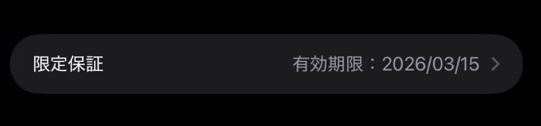 【超美品・バッテリー98%】iPad Air 11インチ（M3）128GB