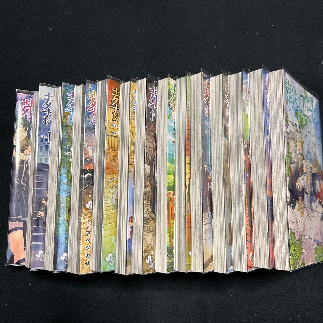 y*a様 葬送のフリーレン1巻～14巻 プラス漫画特権