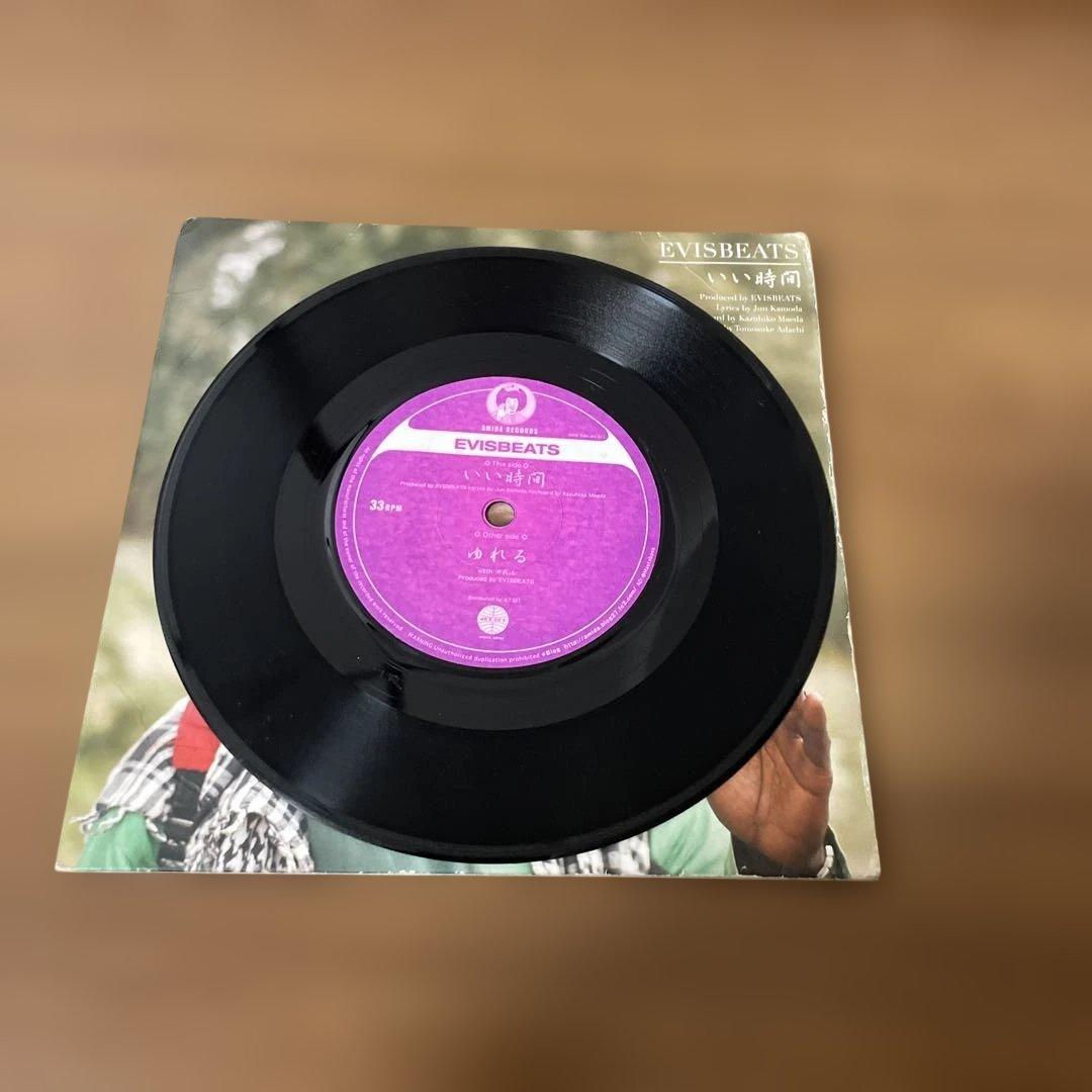 EVISBEATS いい時間 33RPM レコード
