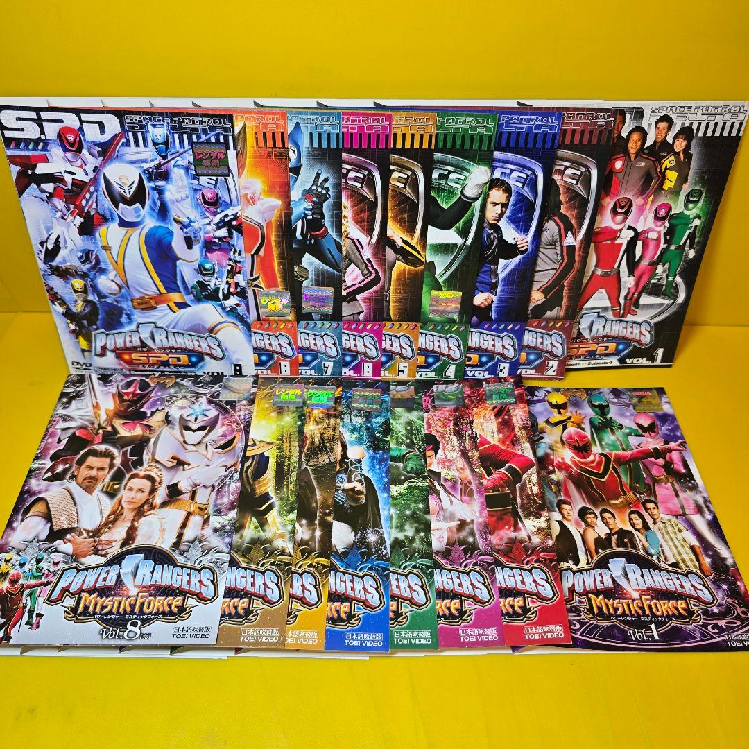 POWER RANGERS S.P.D+MYSTIC FORCE　DVD全17巻