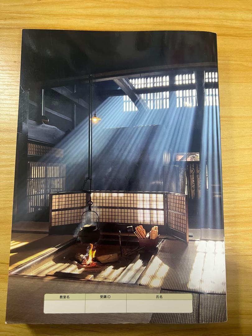 2025年　令和7年度　コンパクト建築作品集