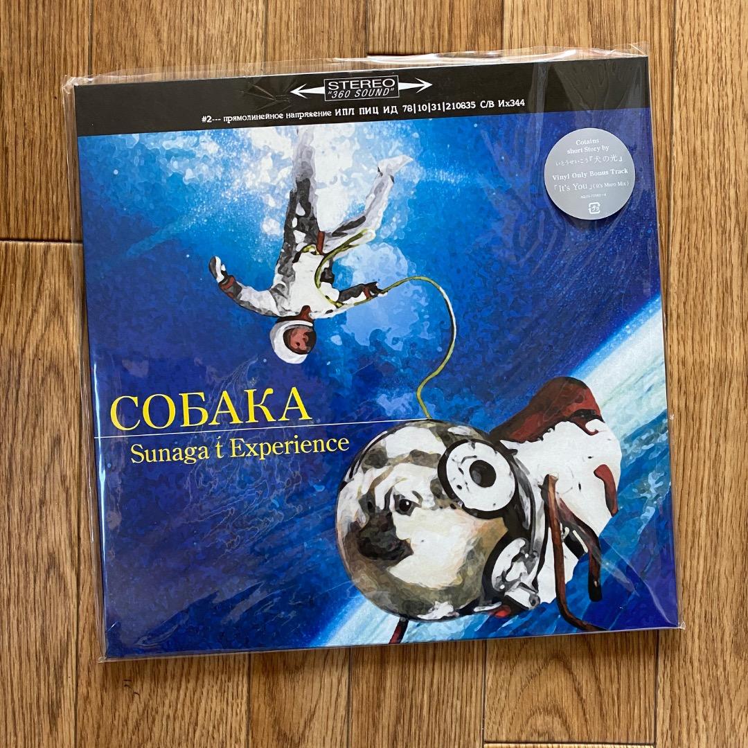 Sunaga t Experience COБAKA 2LP レコード