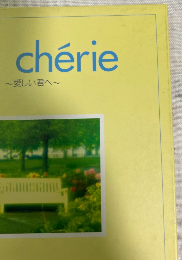 【稀少・当時物】MALICE MIZER「ma chérie 〜愛しい君へ〜」